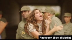 Una escena de Plantadas