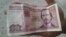 Billete cubano falsificado