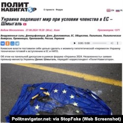 Captura de pantalla de Politnavigator.net: “Falso: “Ucrania firmará la paz a cambio de la adhesion a la UE”, Shmygal”.