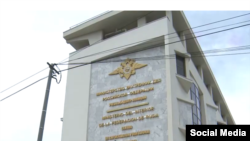 Centro de capacitación policial ruso en Managua.