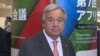 Antonio Guterres